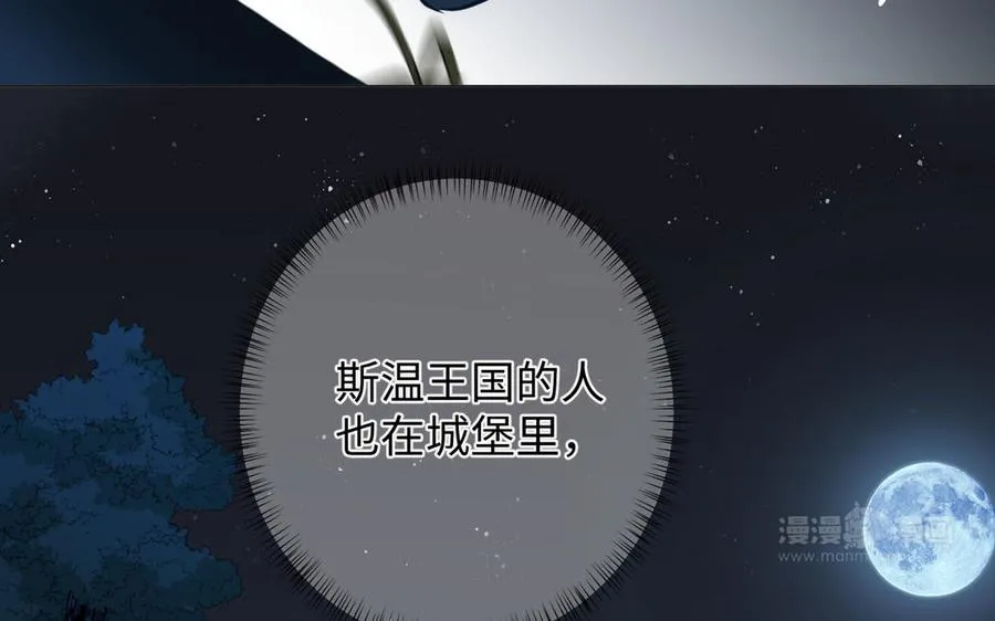 第87话 博弈133