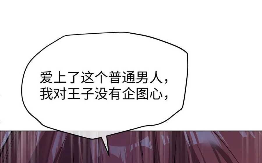 第143话 灿烂42