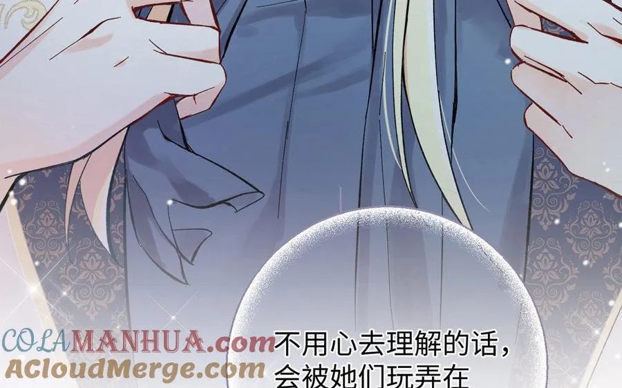 第3话 女人心72