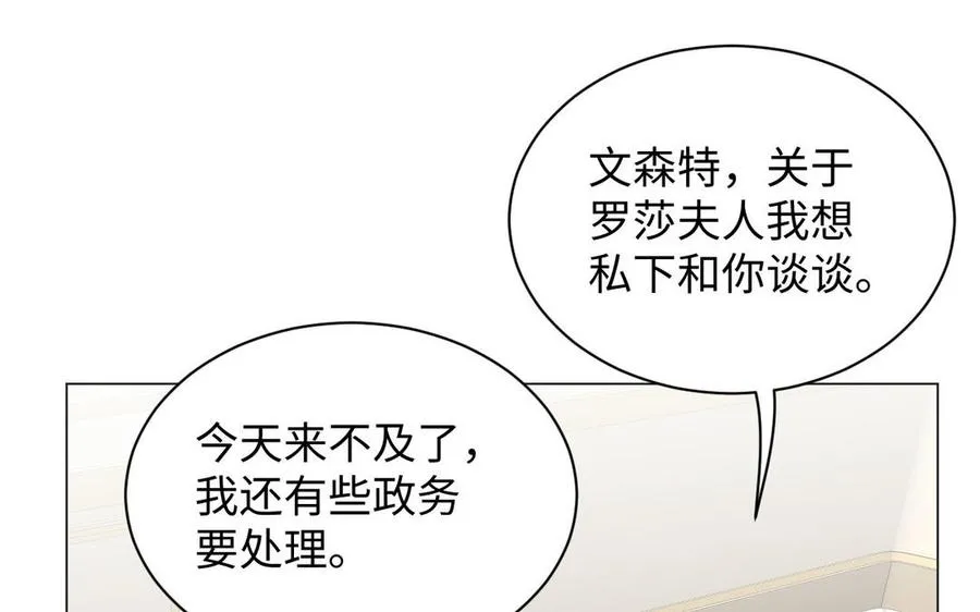第83话 背道而驰45