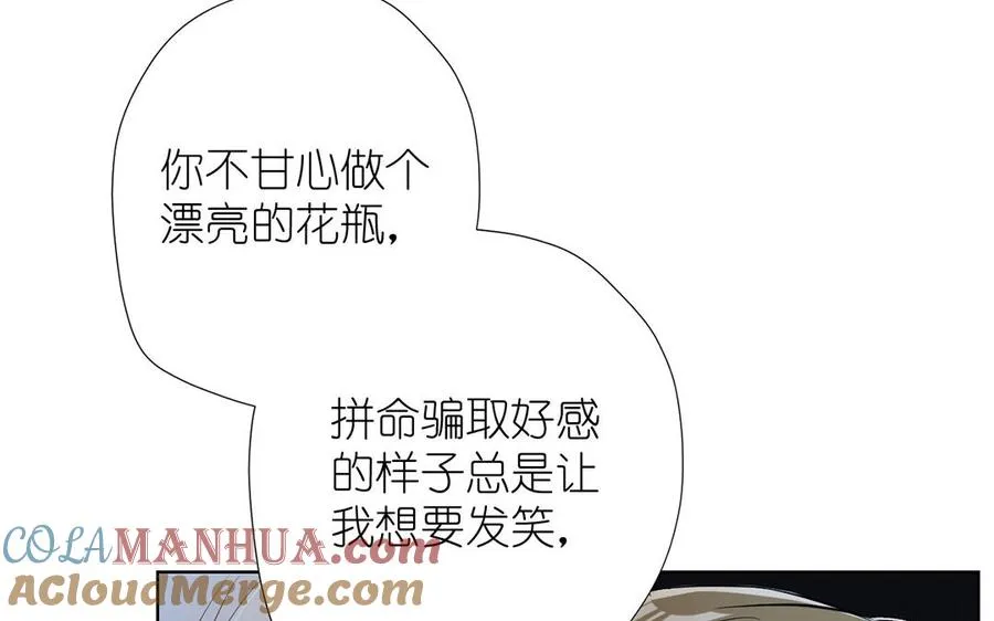 第39话 “我爱你”24