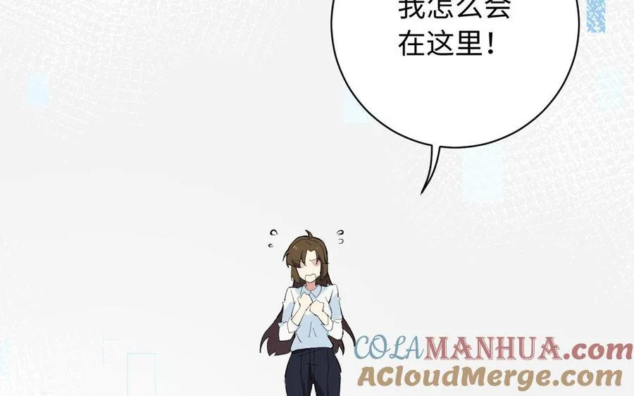 第1话 公主游戏52