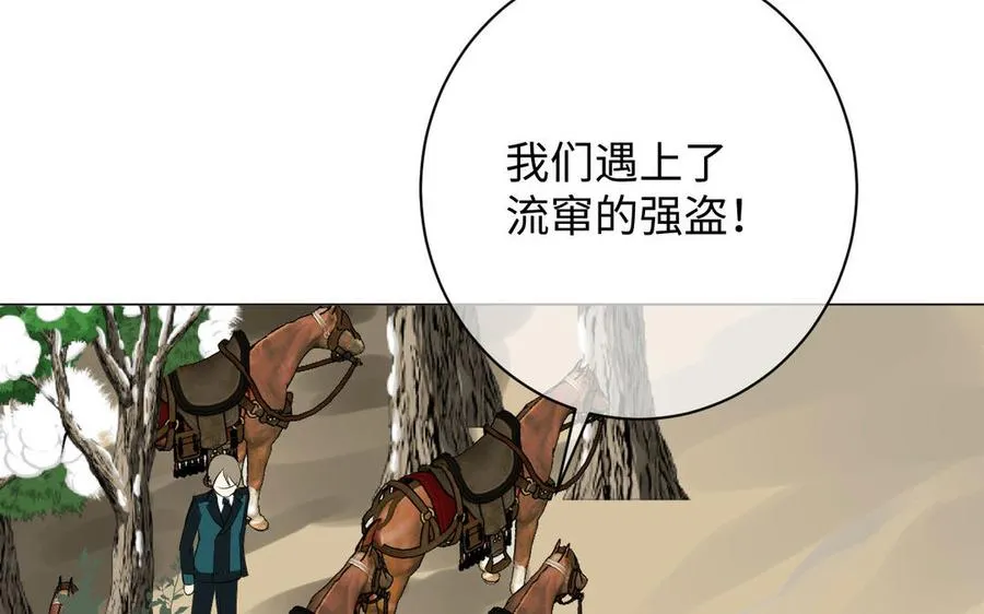 第78话 暴露身份141