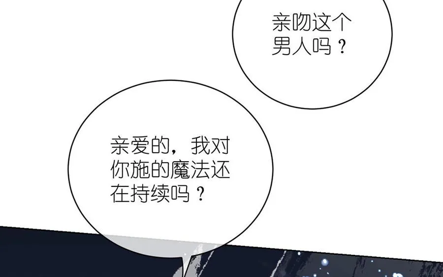 第29话 美人鱼之吻77