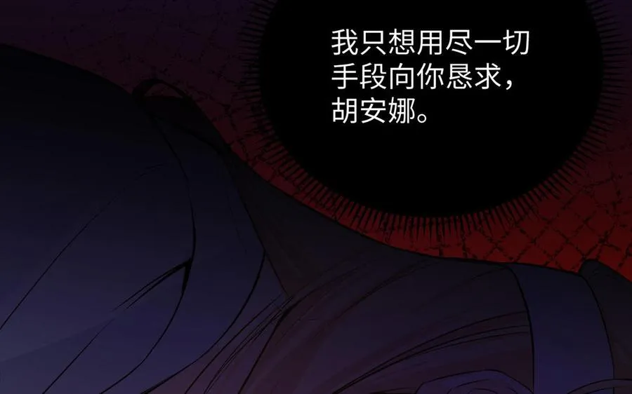 第100话 破局125
