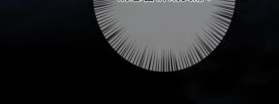 第87话 博弈137