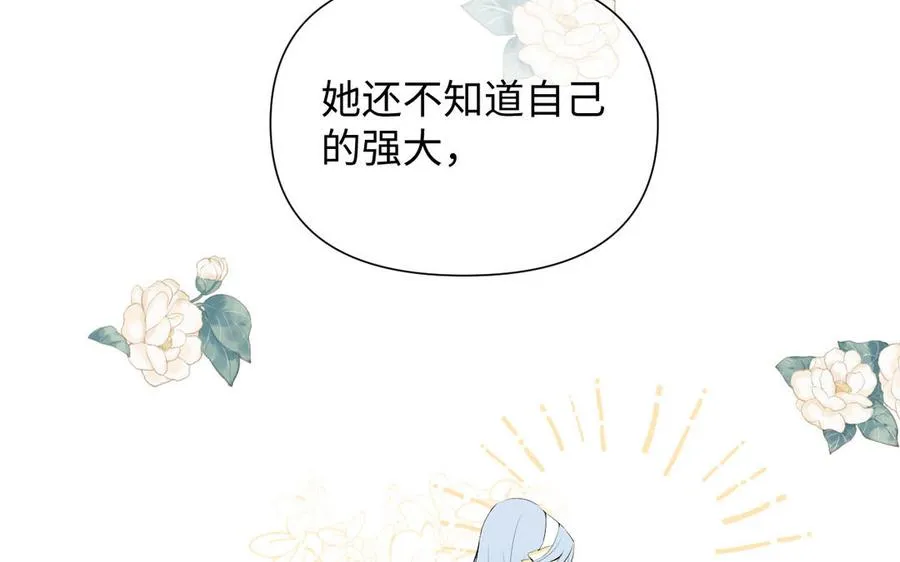 第83话 背道而驰137