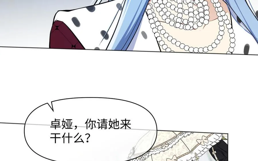 141话：第二次魔女战争106