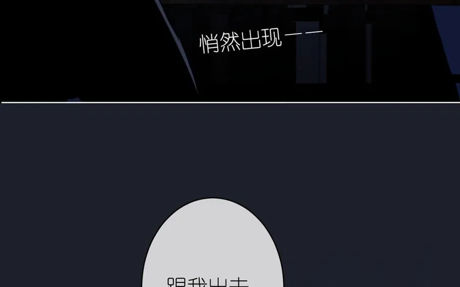 第19话 王子的考虑22