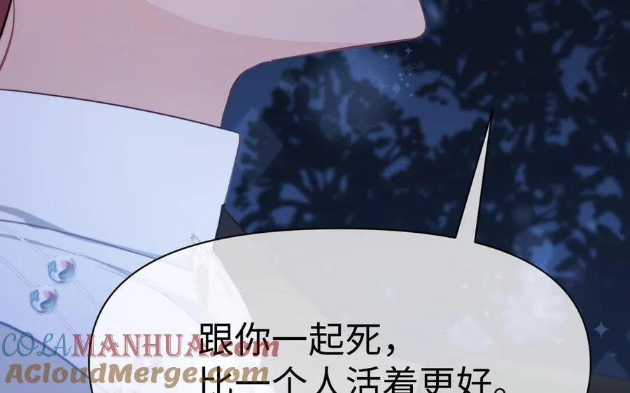 第143话 灿烂144