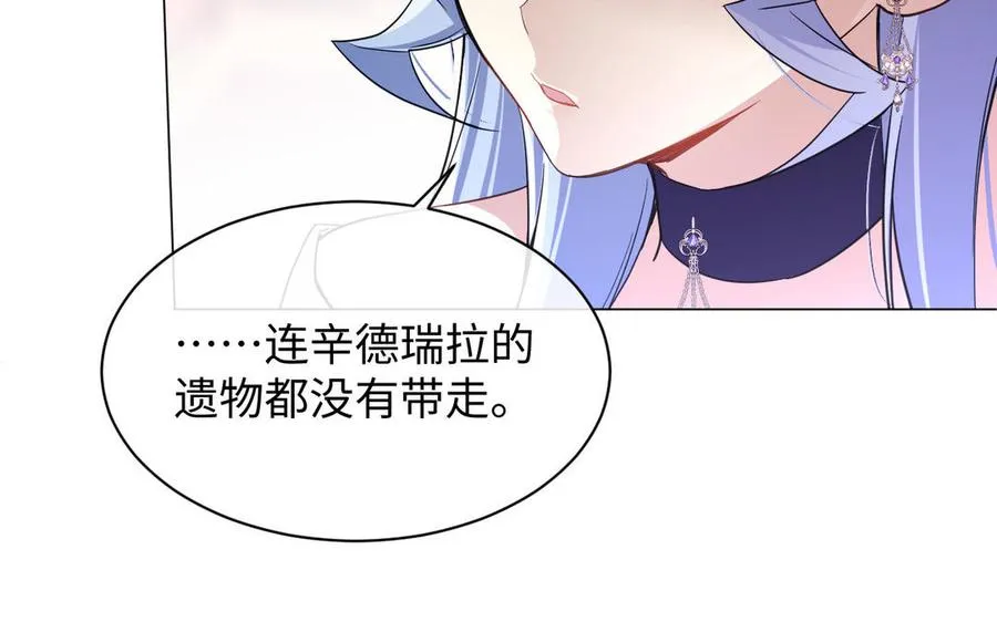 第103话 葬礼34