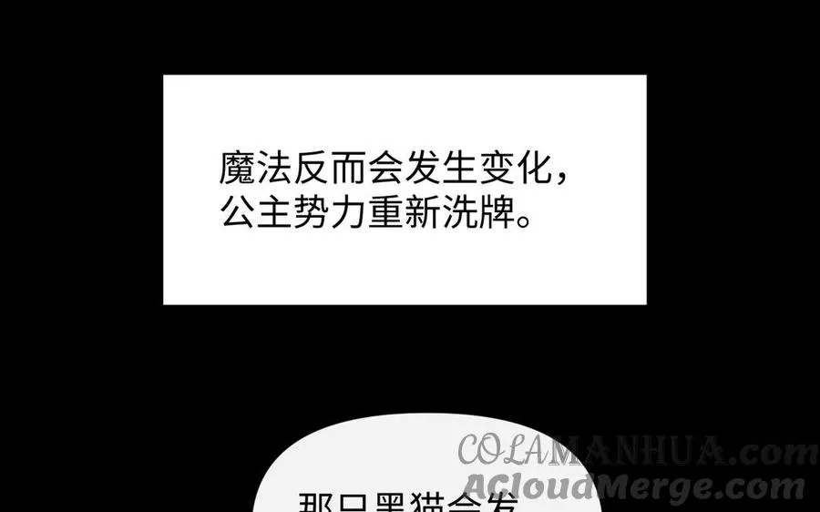 第107话 死亡轮回44