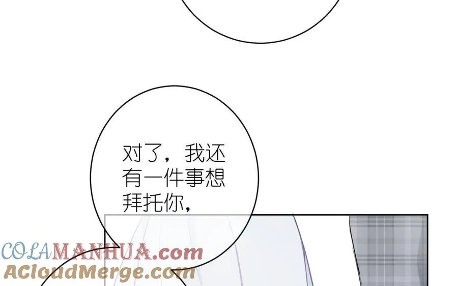第11话 礼物16