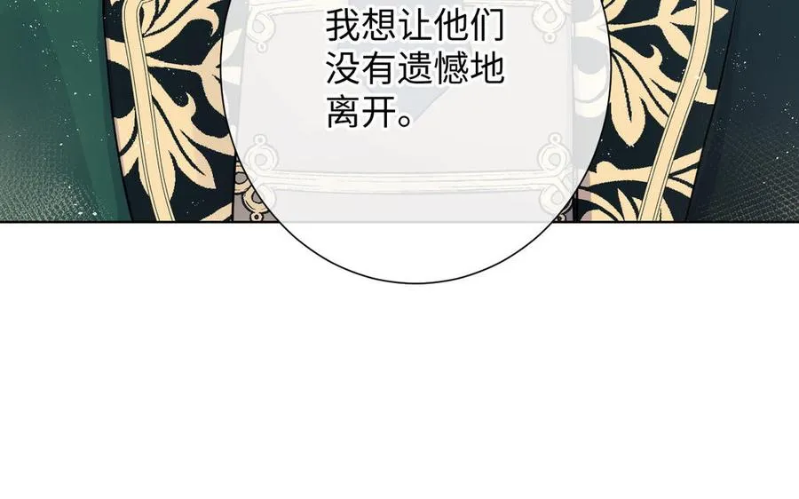 第43话 脆弱的她77