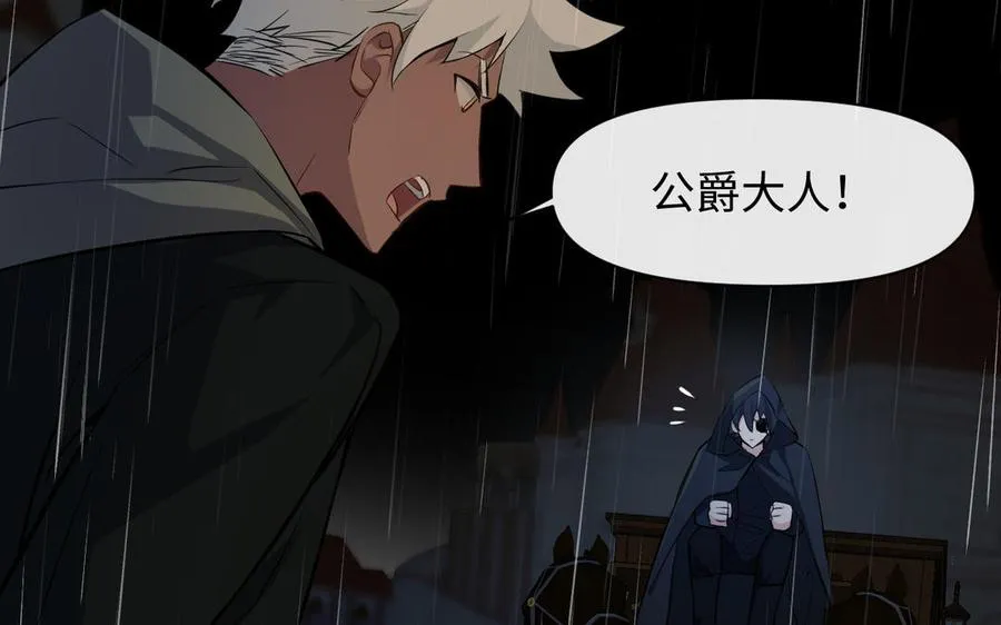 第139话 好久不见69
