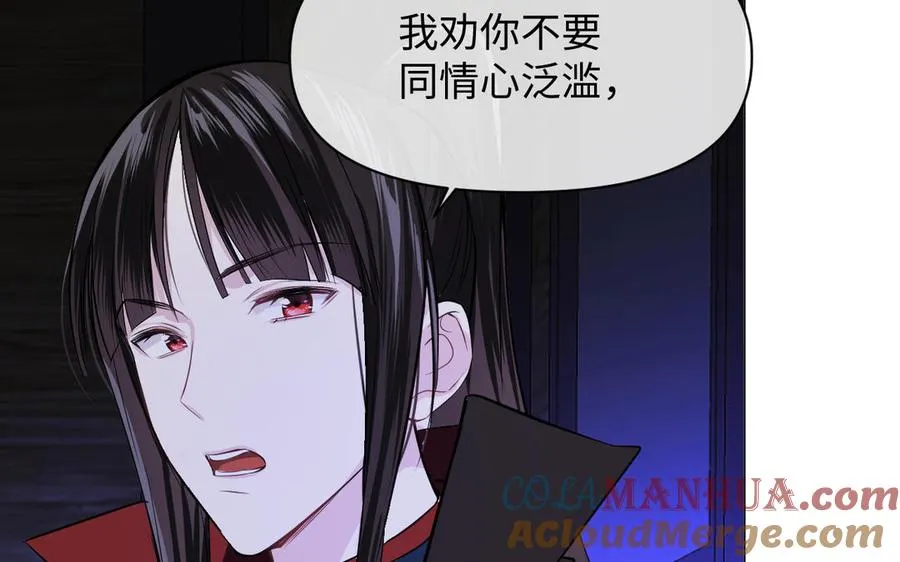 第109话 长发与眼泪136
