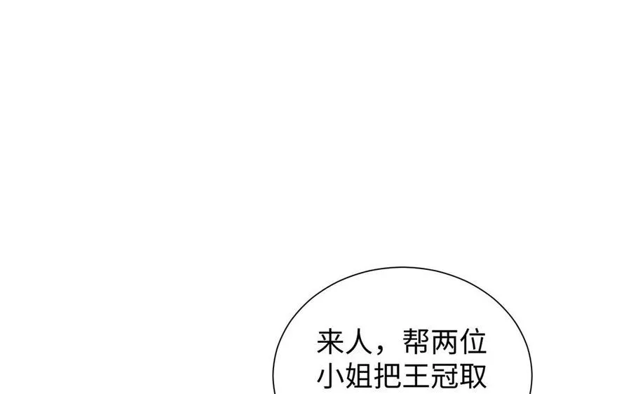 第61话 暗潮汹涌49