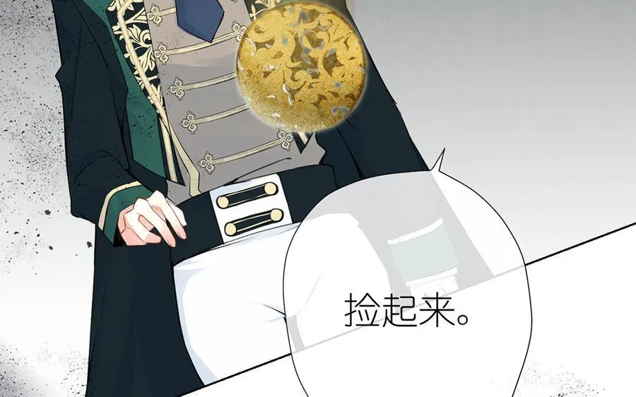第36话 你是魔女吗53