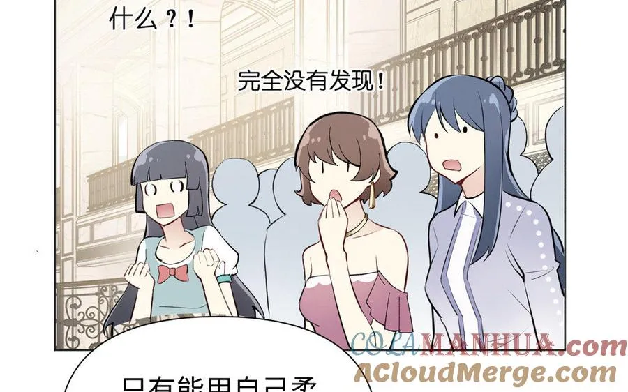 第4话 作弊之人88