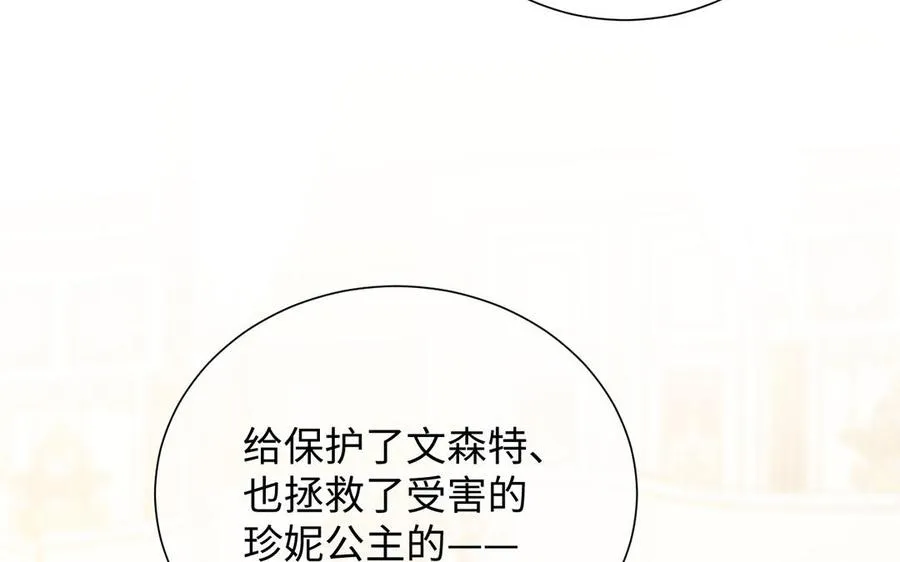 第68话 羡慕57