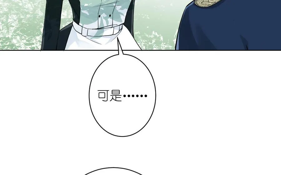 第17话 青蛙王子86