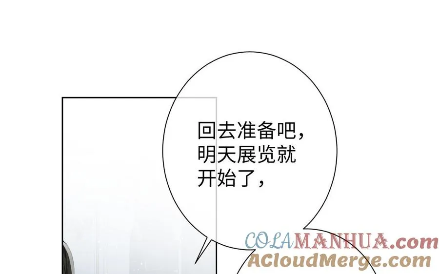 第59话 爱意还是杀意4