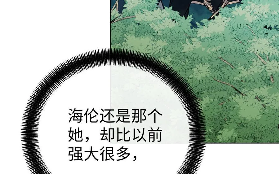 第79话 绽放光芒102