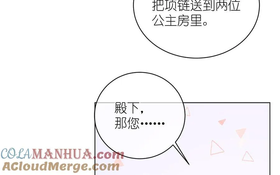 第9话 中央空调40
