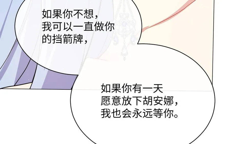 第103话 葬礼51