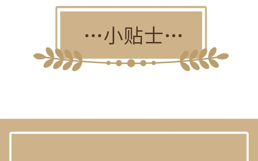 第107话 死亡轮回129