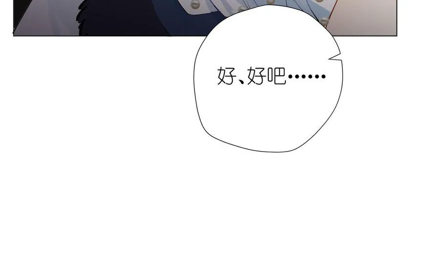 番外1 王子战争62