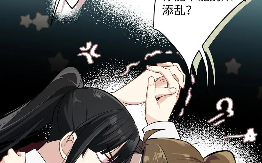 第127话 狂舞66