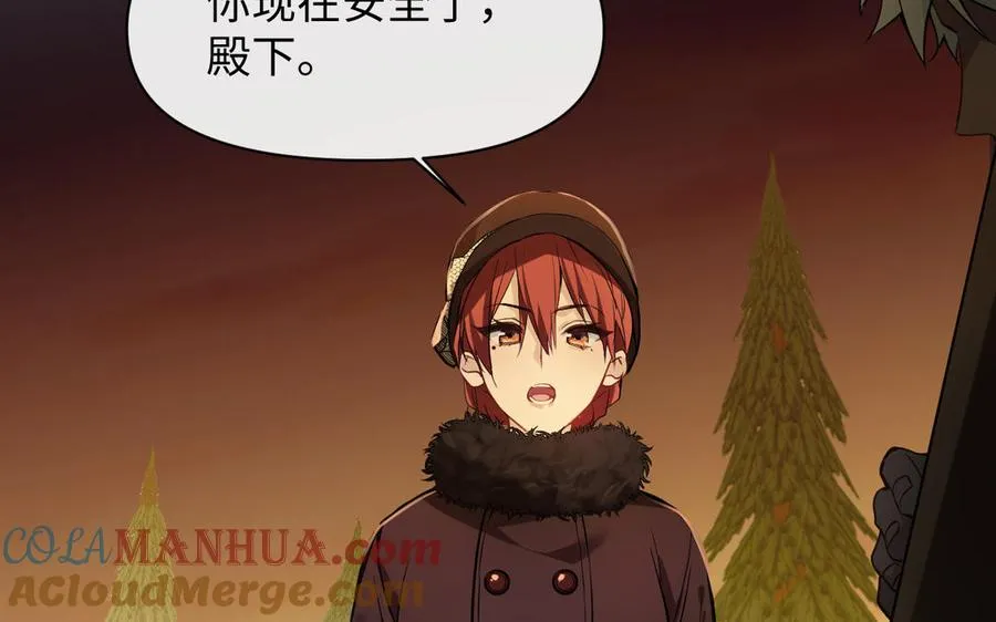 第124话 偿还28