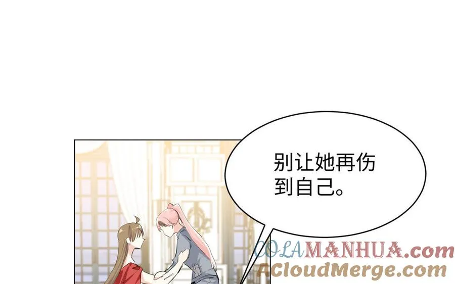 第70话 坠落92