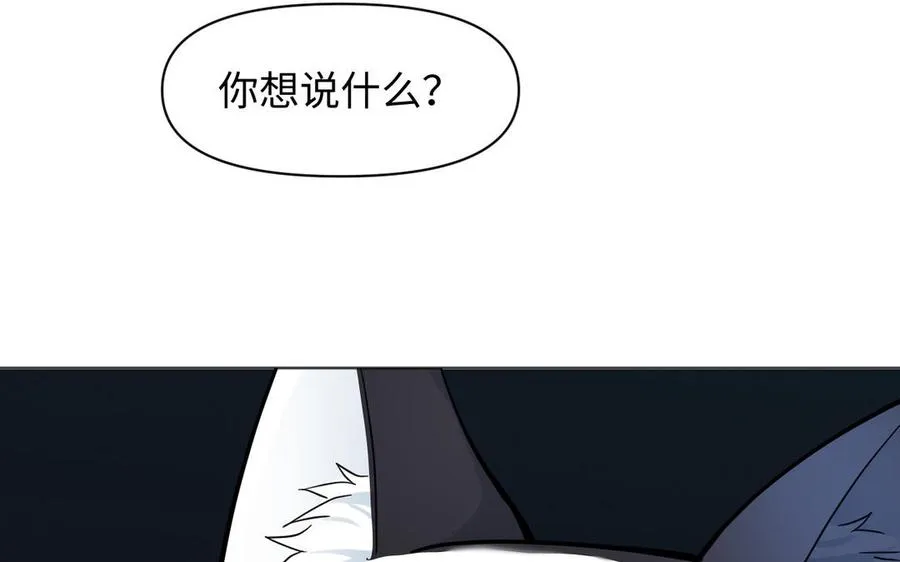 第146话：骑士的背后45