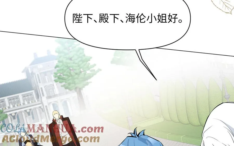 第117话 婚约132
