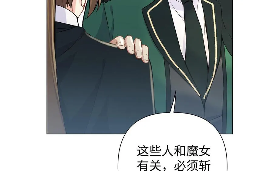 第44话 求婚31