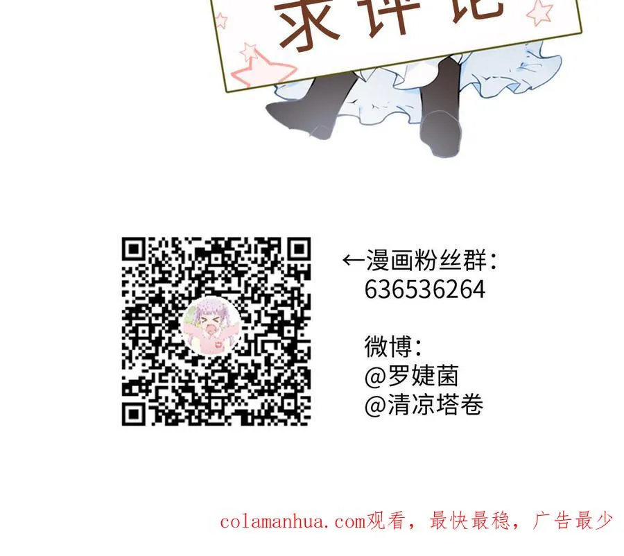 第42话 形势逆转117