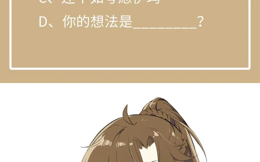 第44话 求婚131
