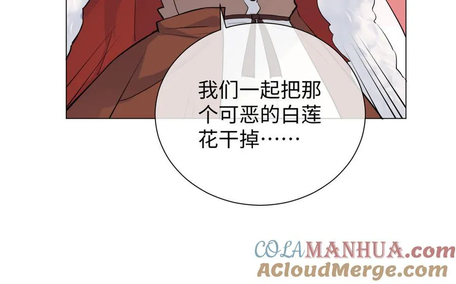第76话 我要离开你24