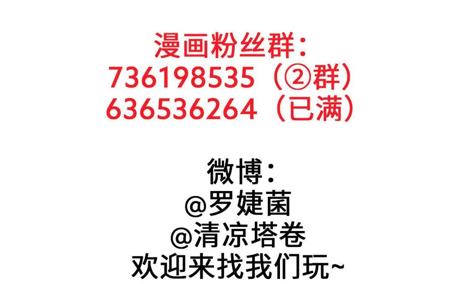 第140话交错的道路169