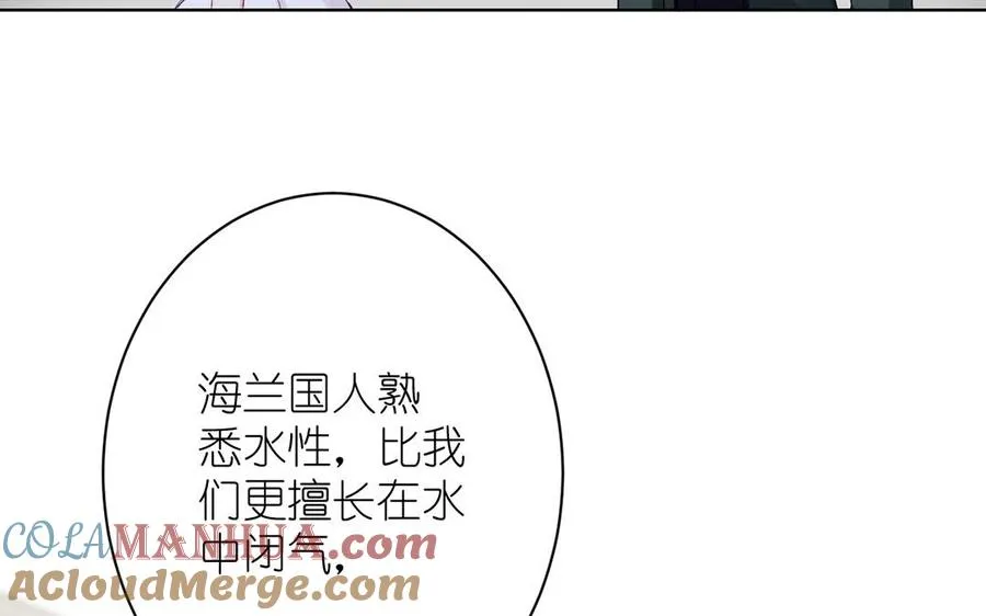 第29话 美人鱼之吻28