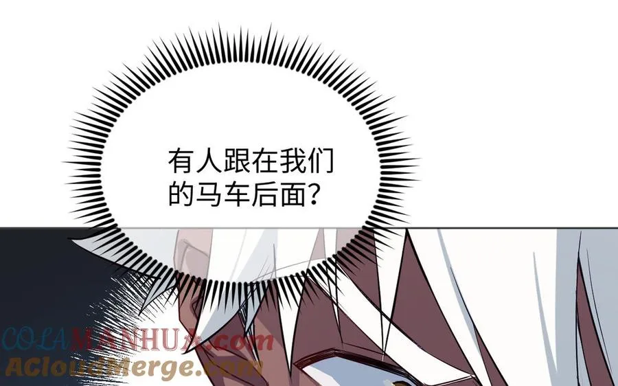 142话：落雪森林92