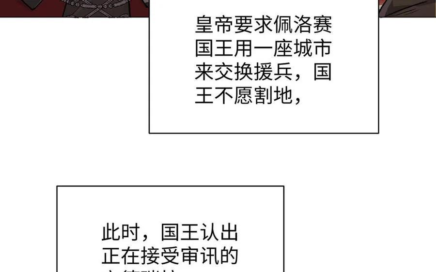 第73话 秘密身份58