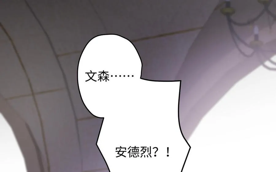 第147话 求婚131