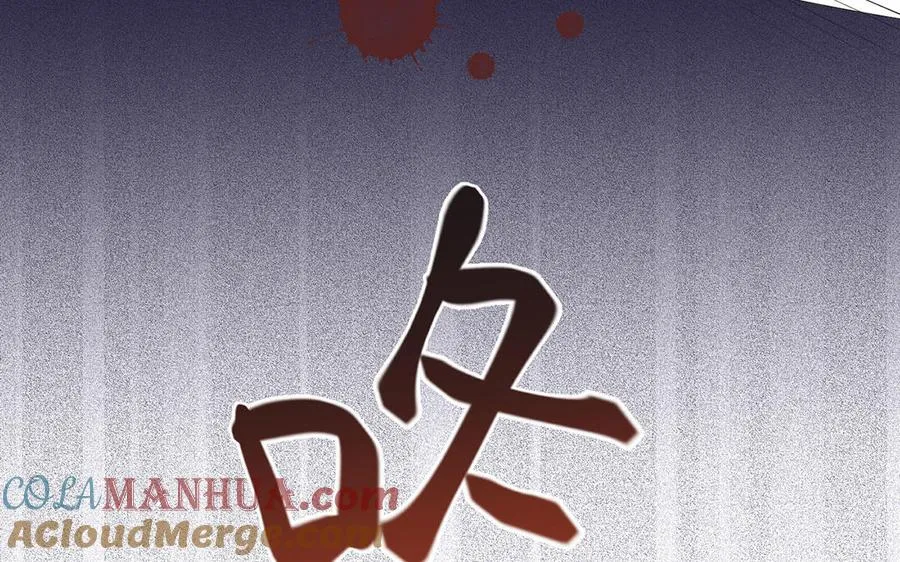 第40话 魔法后遗症56