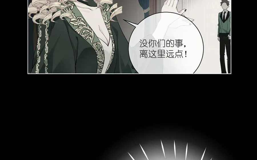 第26话 引蛇出洞19