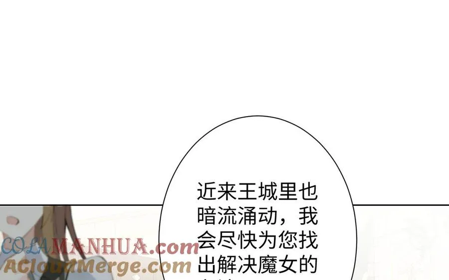 第48话 正面进攻！96