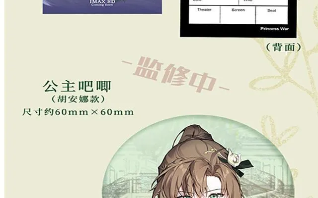 第二册单行本活动27