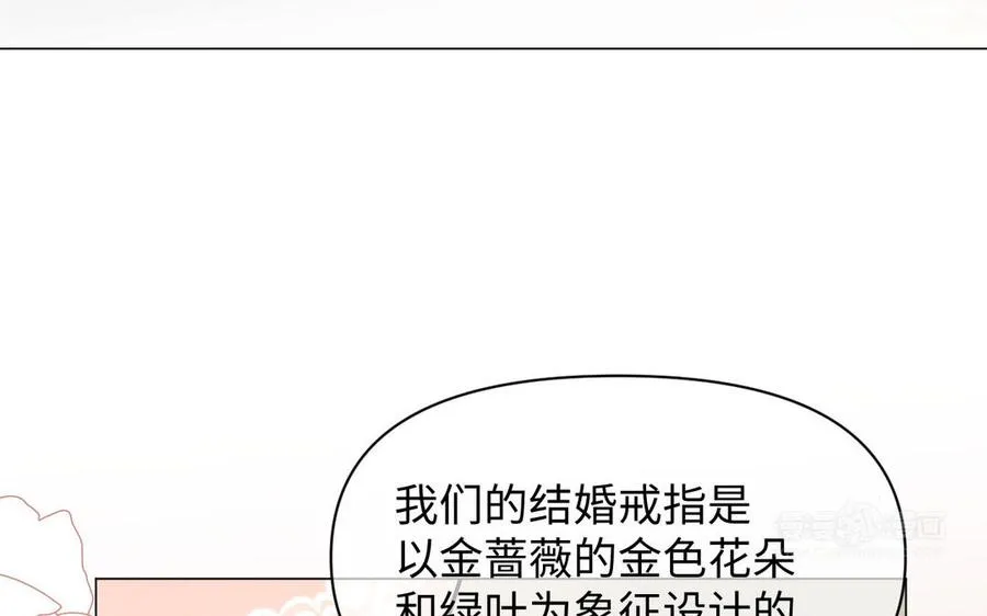 第117话 婚约79